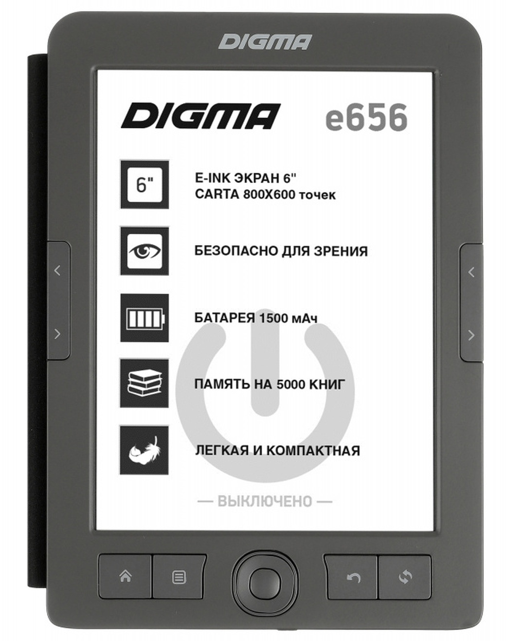 Электронная книга Digma E656 Cover 6" E-Ink Carta 800x600 600MHz/4Gb/microSDHC темно-серый (в компл.:обложка) фото