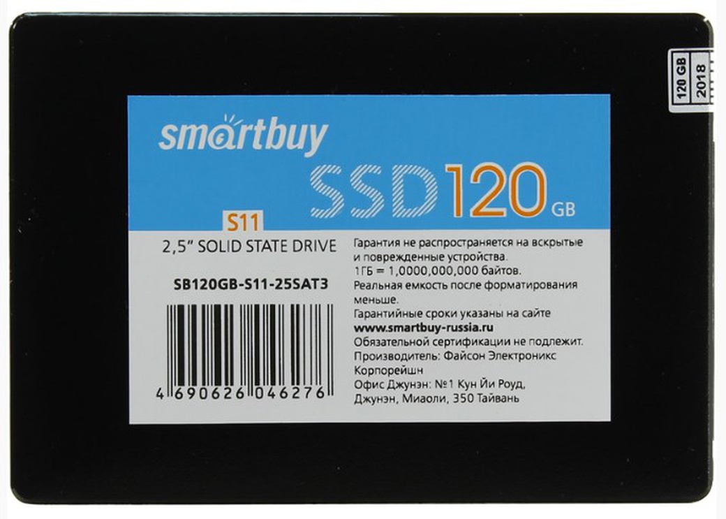 Накопитель SSD SmartBuy SATA III 120Gb SB120GB-S11-25SAT3 PS3111-S11 OEM фото