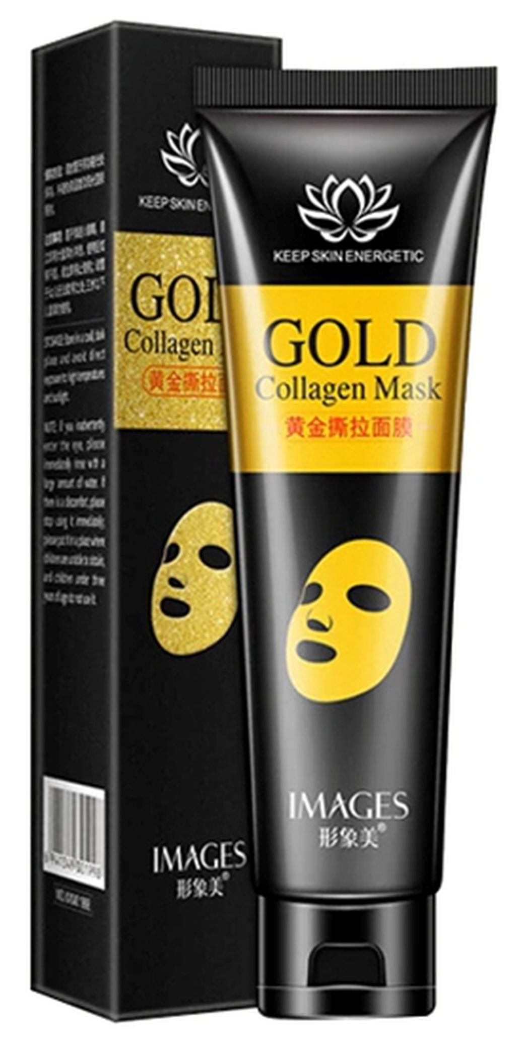 Увлажняющая золотая маска-пленка Images с коллагеном фото