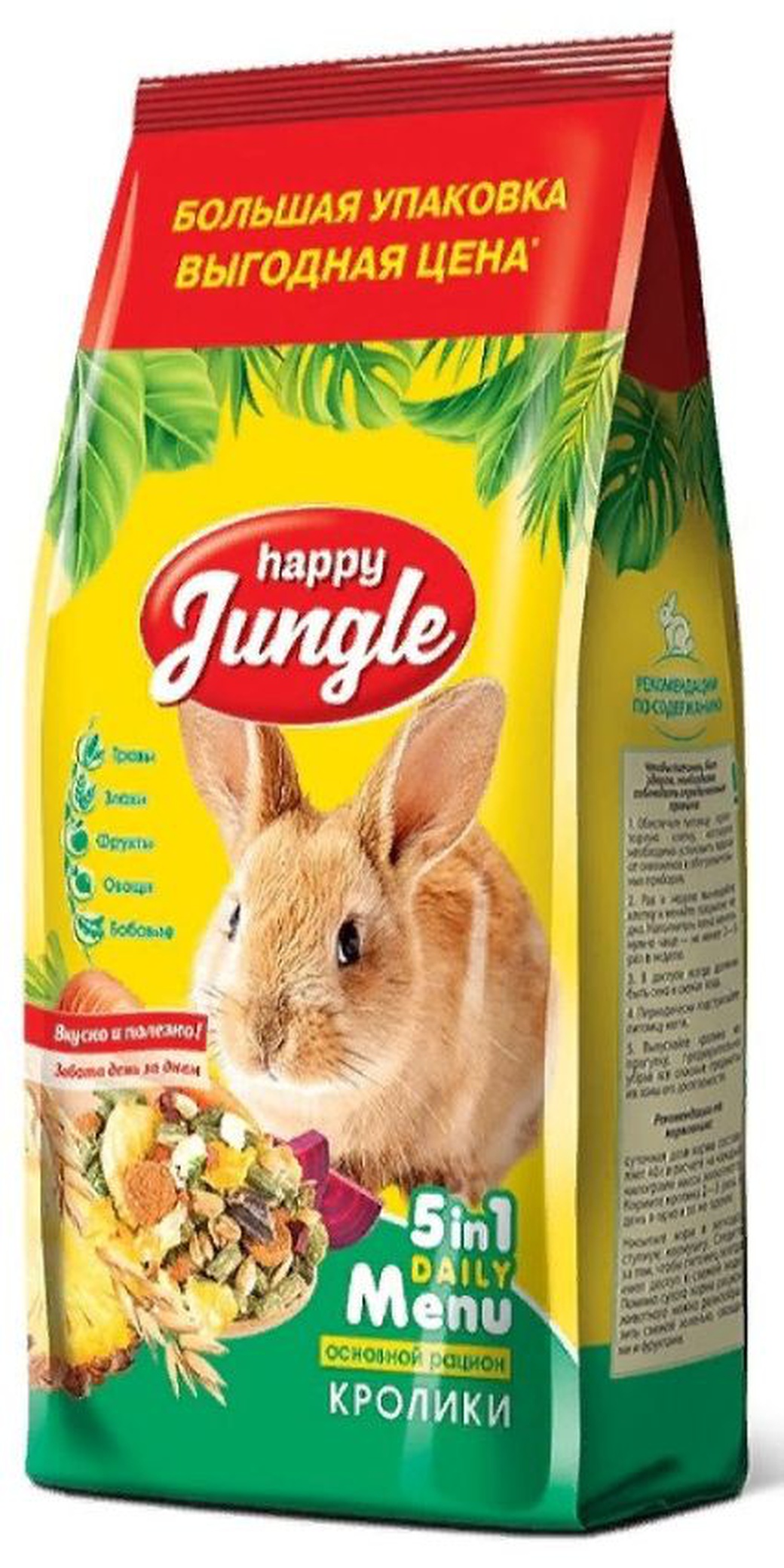 Корм для кроликов Основной рацион Happy Jungle, 900 г фото