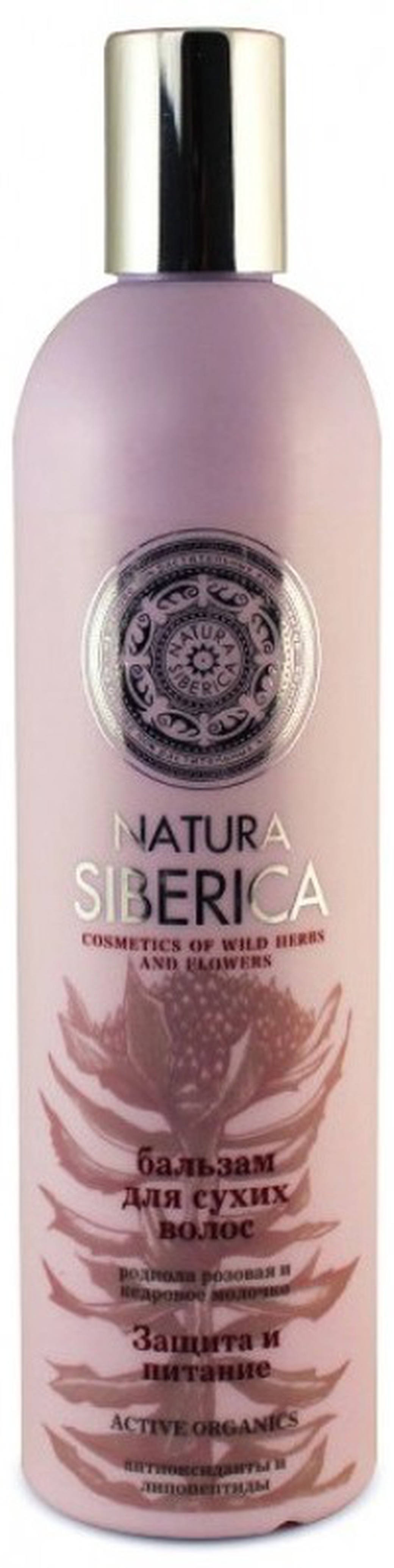 Natura Siberica Бальзам для сухих волос Защита и питание 400 мл фото