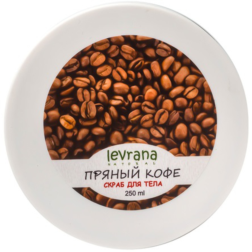 Levrana Скраб для тела "Пряный кофе" с кофе и солью, 250мл фото
