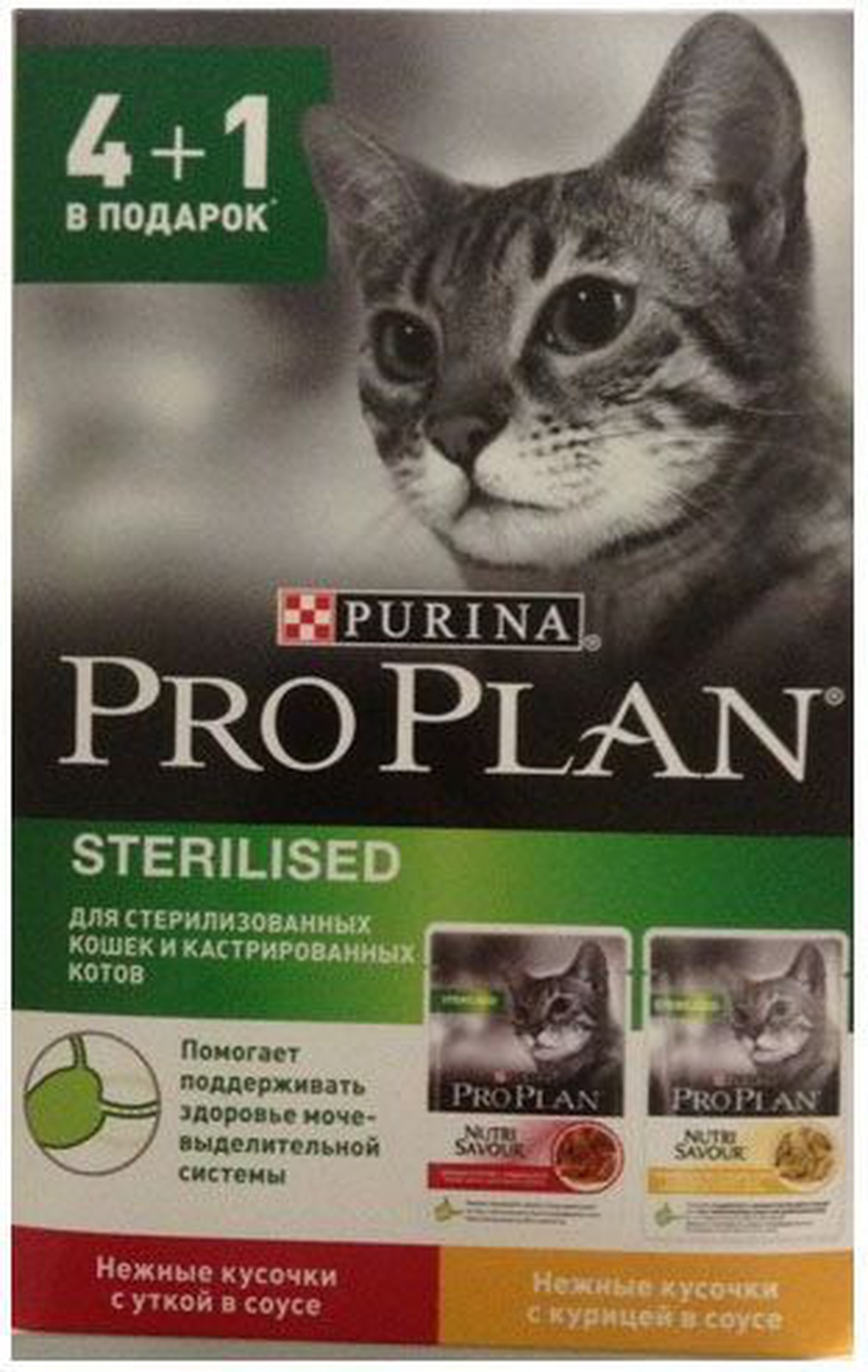 Консервы для стерилизованных кошек 4+1 ProPlan Sterilised, курица и утка, пауч, 85г*5шт. фото