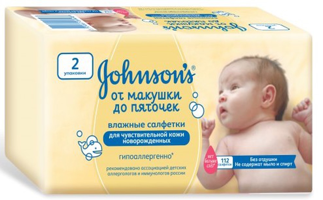 Салфетки детские влажные "От макушки до пяточек" Johnson's baby 224 шт. фото