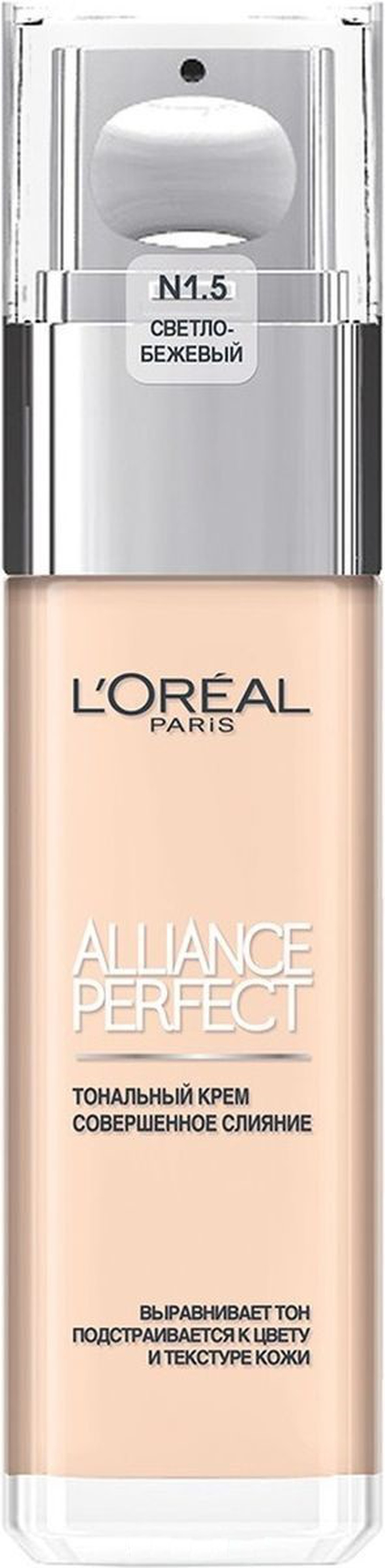 L'Oreal Alliance Perfect Тональный крем тон N1.5 Linen фото
