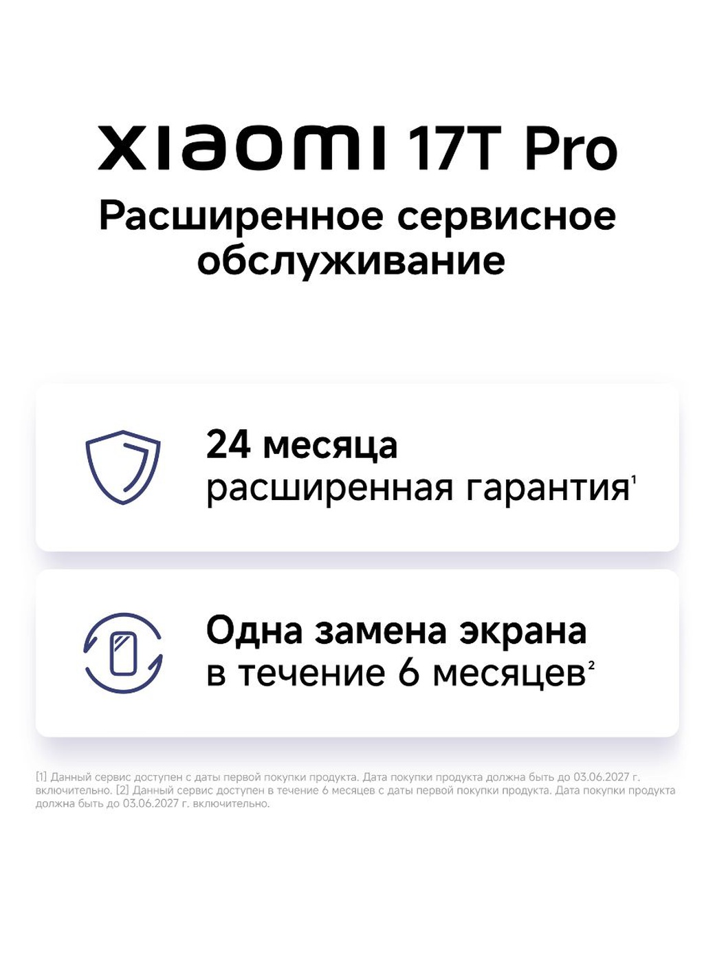 Смартфон Xiaomi 17T Pro 12/1024Gb Синий RU фото