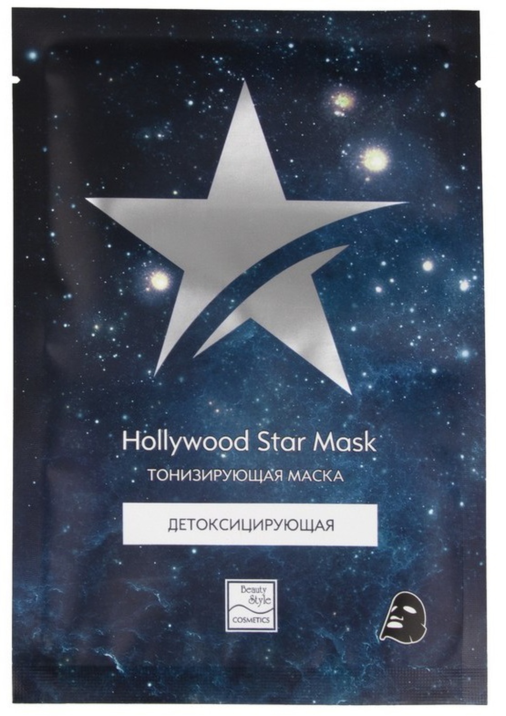 Детоксицирующая тонизирующая маска Hollywood Star Mask 30гр Beauty Style фото