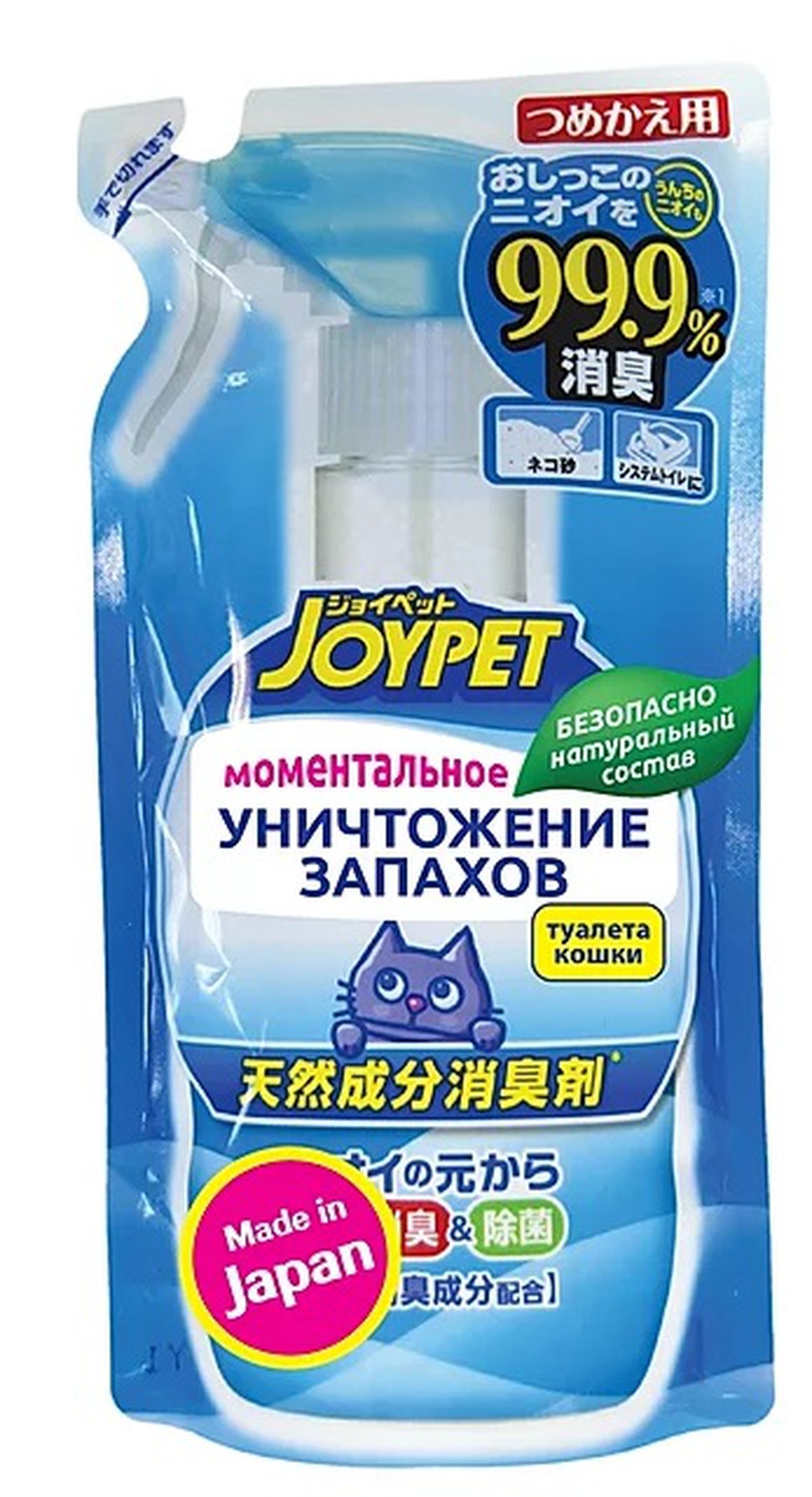 Сменный блок для натурального уничтожителя меток и сильных запахов туалета кошек Japan Premium Pet фото