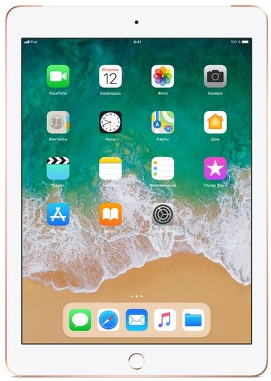Планшет Apple iPad (2018) 32Gb Wi-Fi Золотистый (MRJN2RU/A)) фото