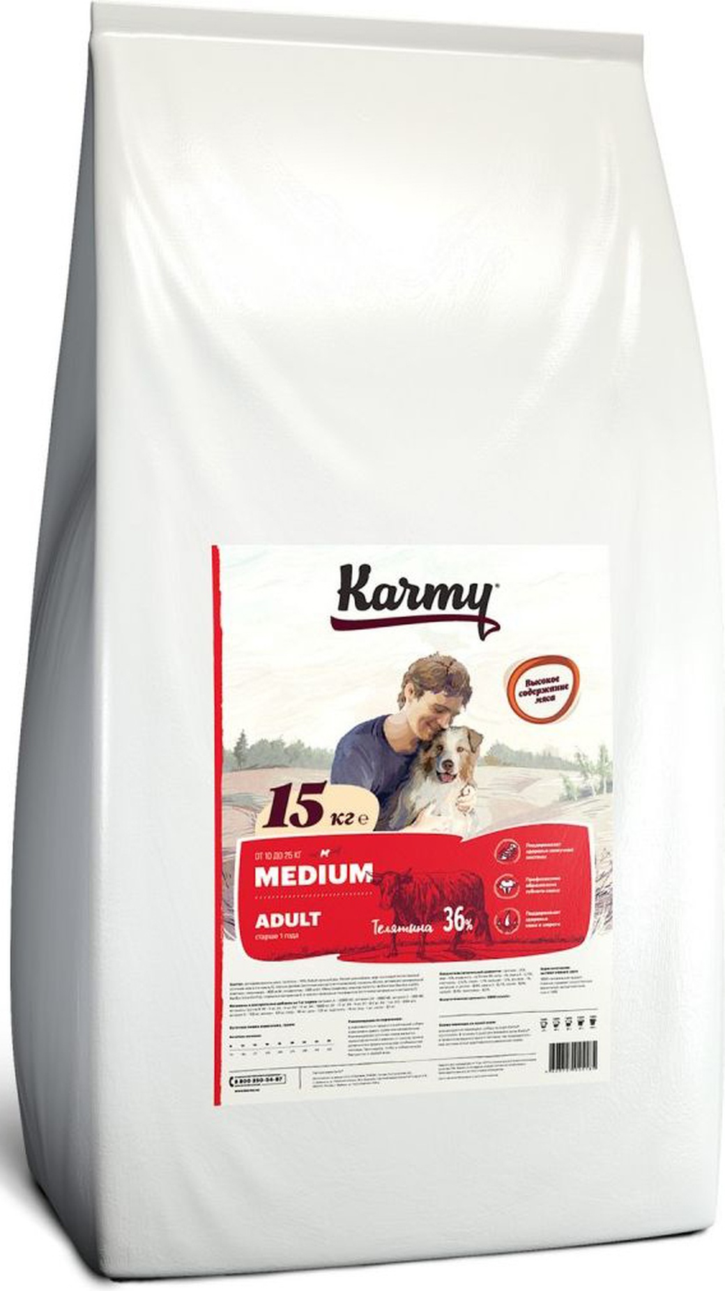 Корм для собак средних пород Karmy Medium Adult, телятина, 15 кг фото