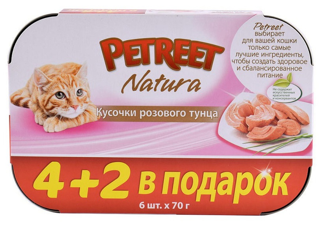 Консервы для кошек 4+2 шт. Petreet Multipack, кусочки розового тунца, 70г*6шт. фото