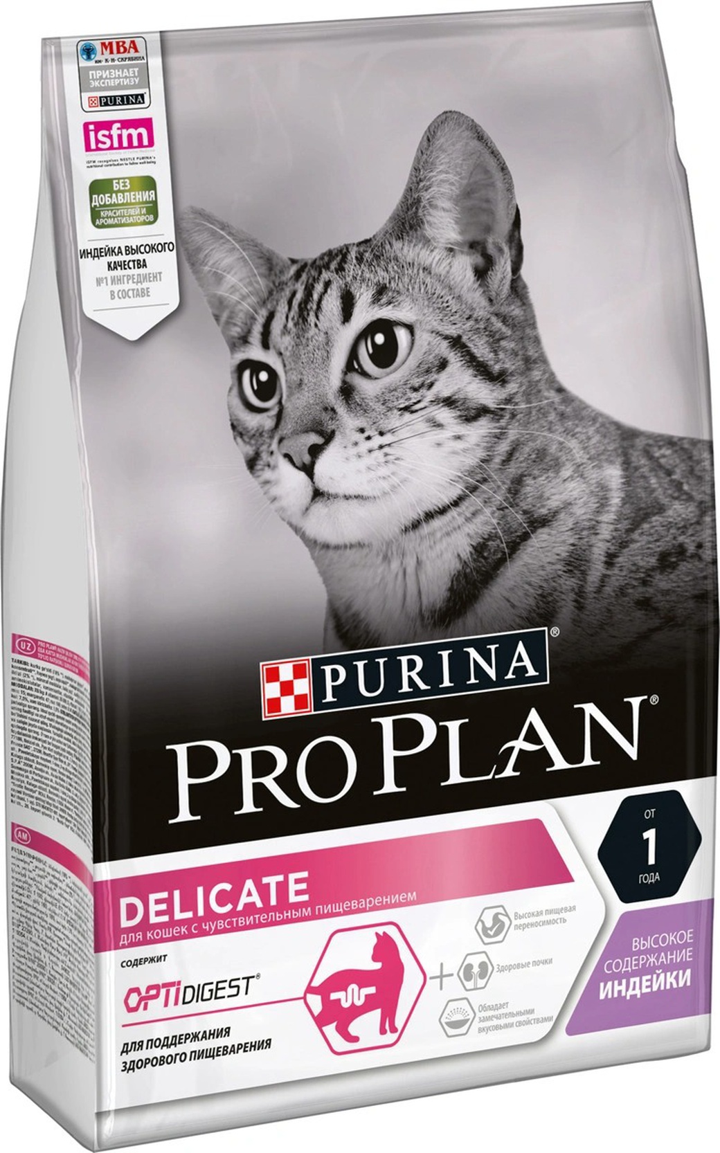 Корм для котят с чувствительным пищеварением ProPlan Delicate, индейка, 10 кг фото