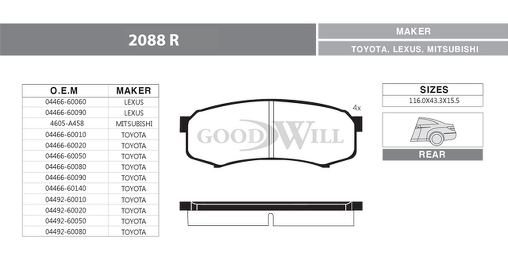 Колодки тормозные дисковые задние GoodWill 2088R для TOYOTA (2 ШПП) фото