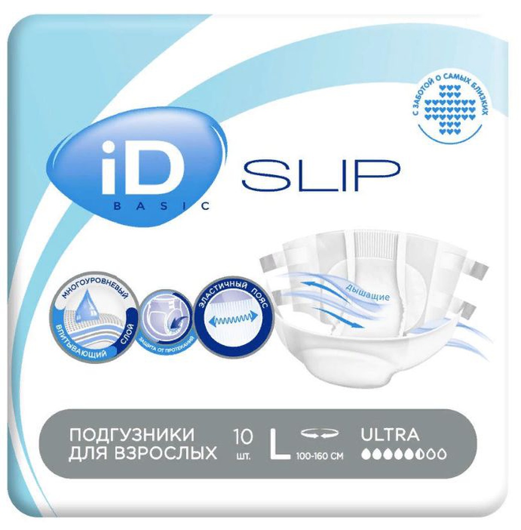 Подгузники для взрослых iD Slip Basic L 10 шт фото