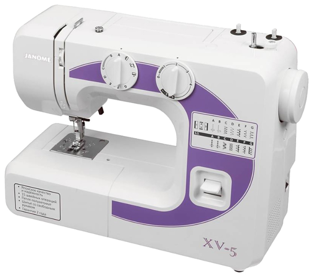 Швейная машина Janome XV-5 белый/фиолетовый фото