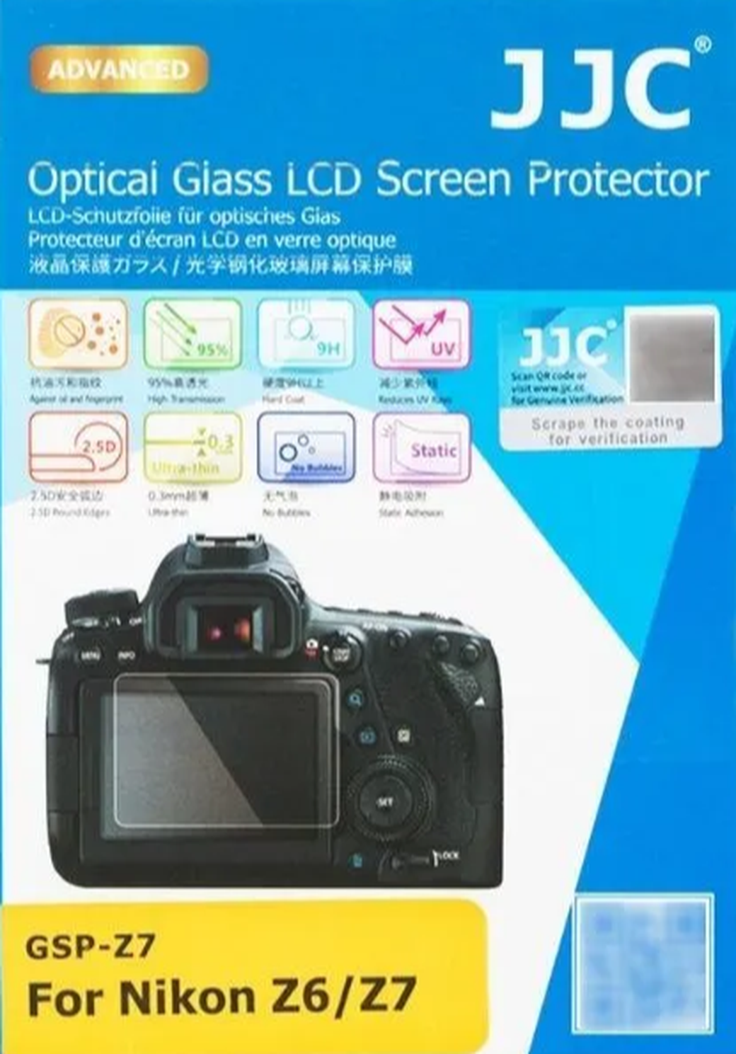 Защитное стекло JJC GSP-Z7 (for Nikon Z6 II, Z7 II, Z6, Z7, Z5) фото
