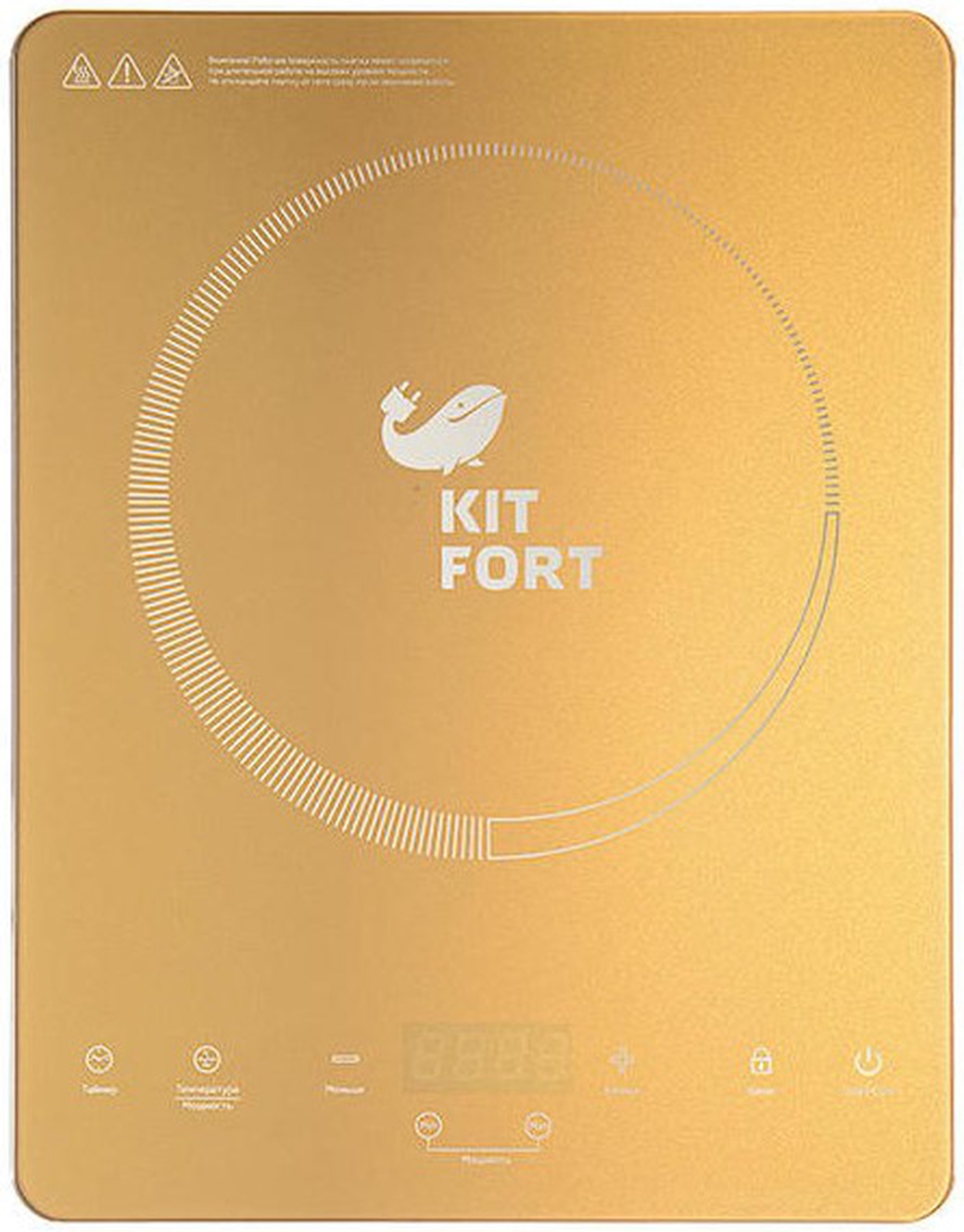 Плита Электрическая Kitfort КТ-110-1 золотистый стеклокерамика (настольная) фото
