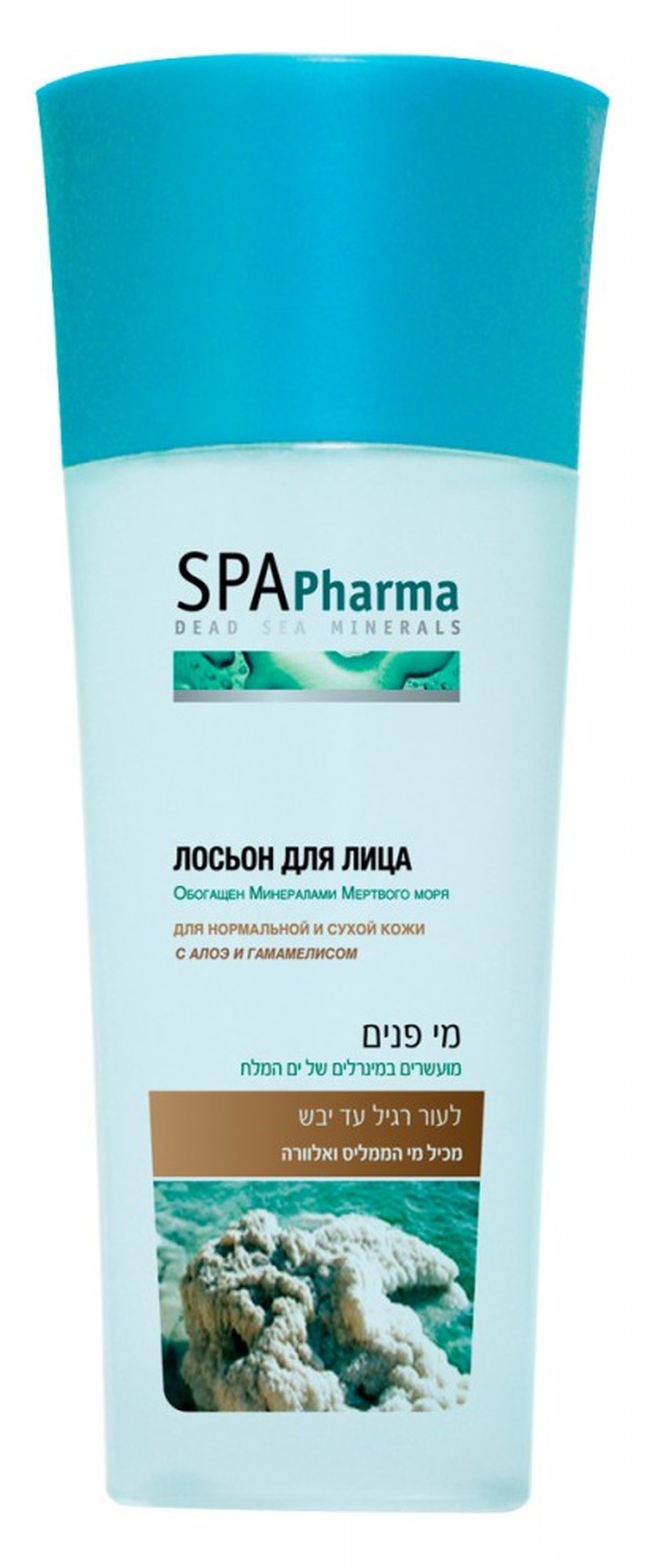 Spa Pharma Лосьон для лица для нормальной и сухой кожи 235ml фото