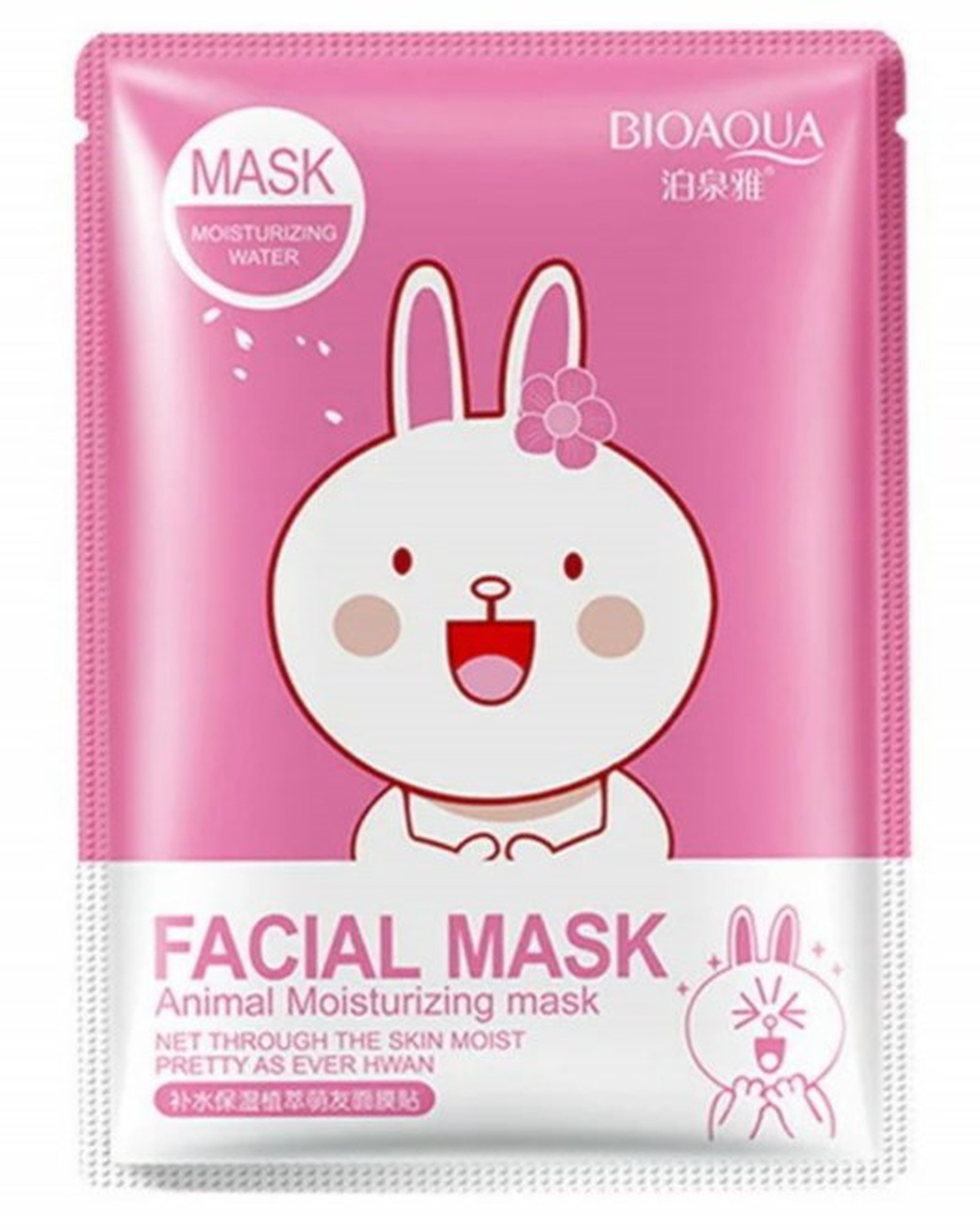 Тканевая увлажняющая маска для лица Bioaqua с экстрактом сакуры фото
