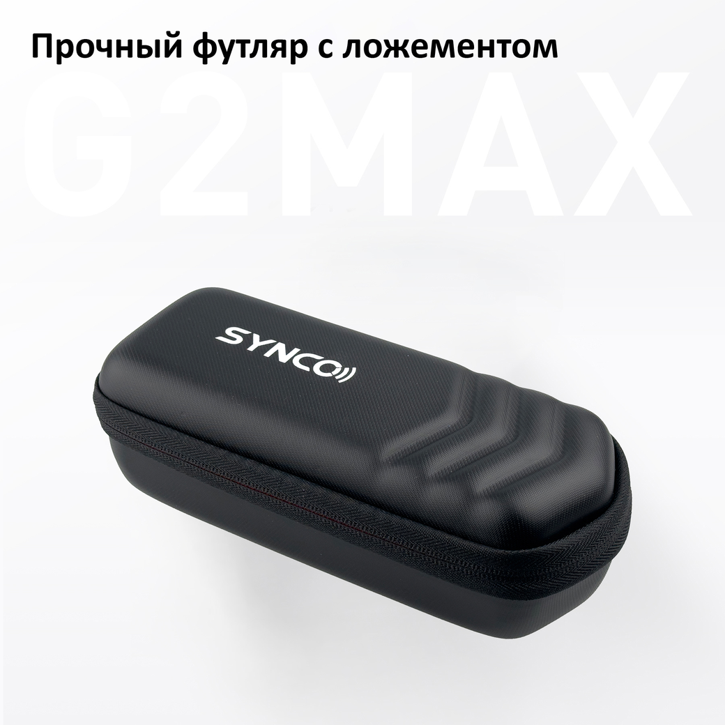 Микрофонная система SYNCO G2A2 MAX 2,4 ГГц (2 передатчика с памятью), беспроводная фото