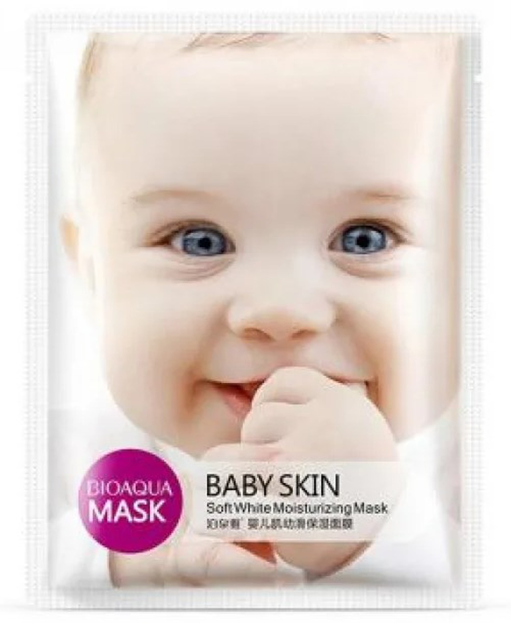 Увлажняющая тканевая маска Bioaqua Baby Skin для лица с отбеливающим эффектом фото