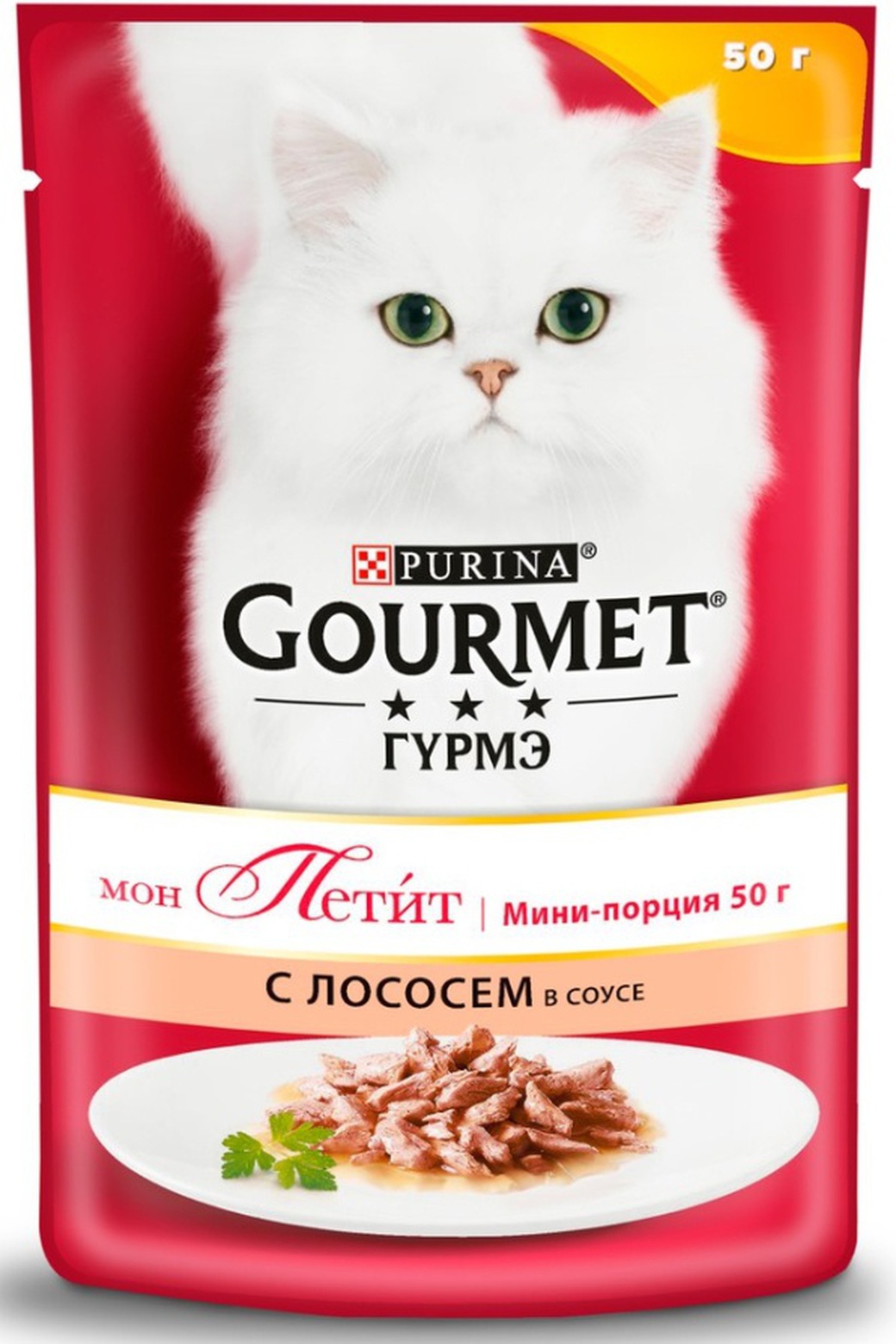 Консервы для кошек Gourmet Mon Petit, кусочки в соусе с лососем, 50г*30 шт. фото