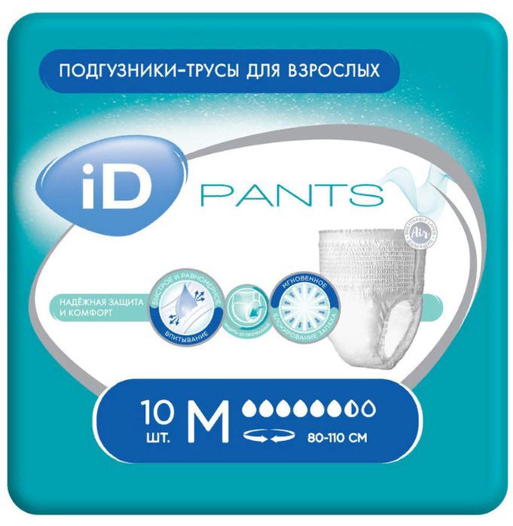 Трусы для взрослых iD Pants M 10 шт фото