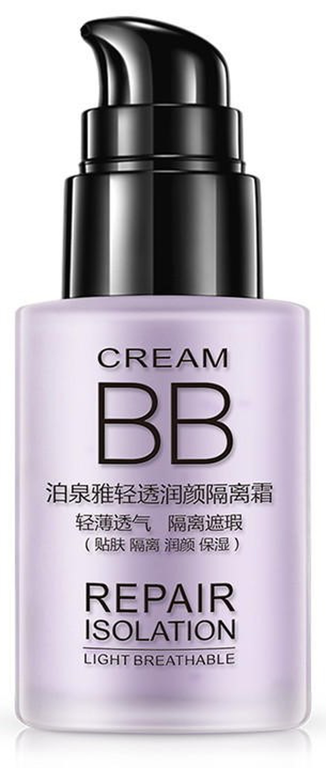 Увлажняющая легкая база под макияж Bioaqua BB крем, 04 - фиолетовый фото