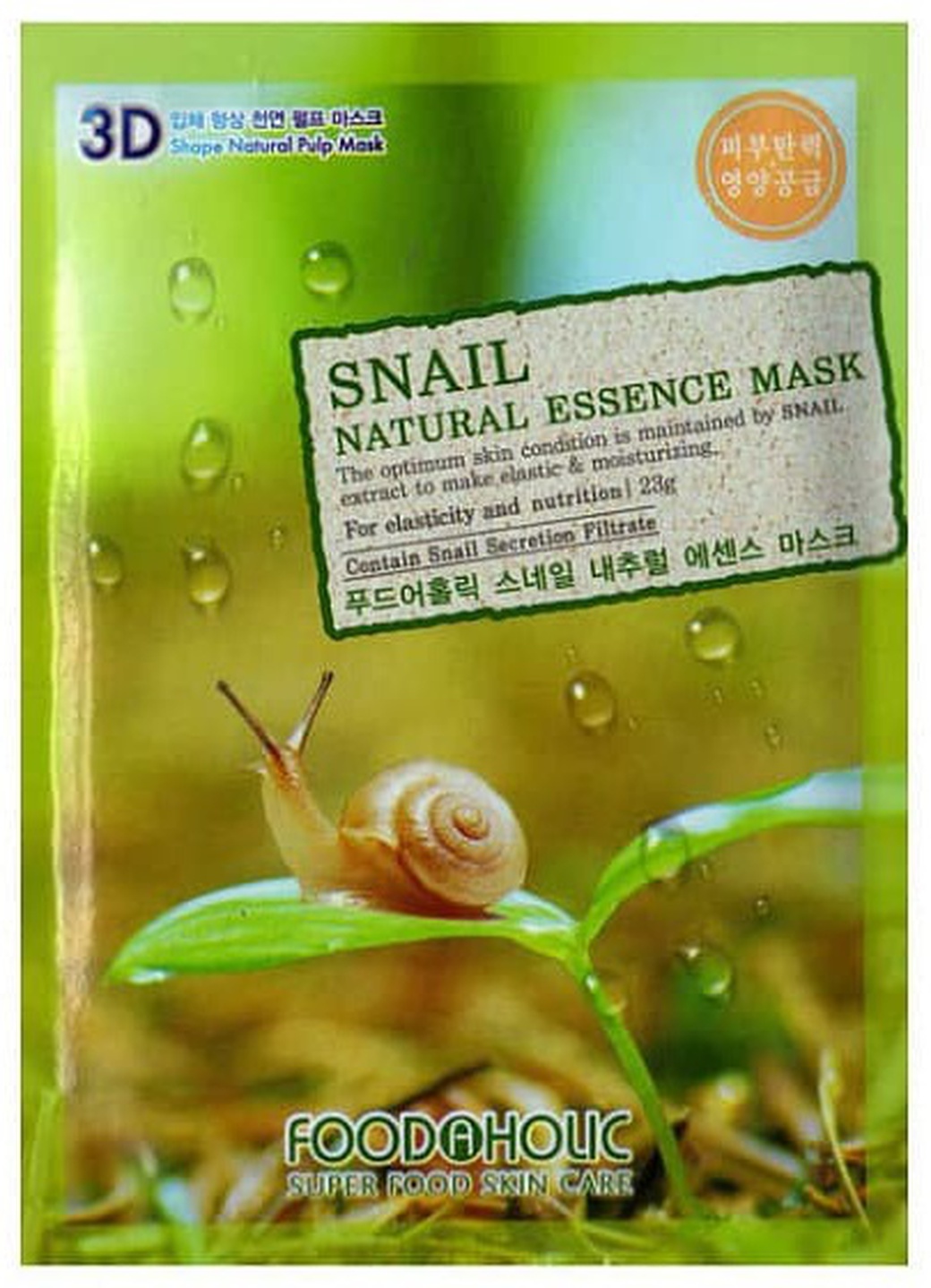 FoodaHolic Маска для лица Snail Natural Essence Mask, 23мл фото