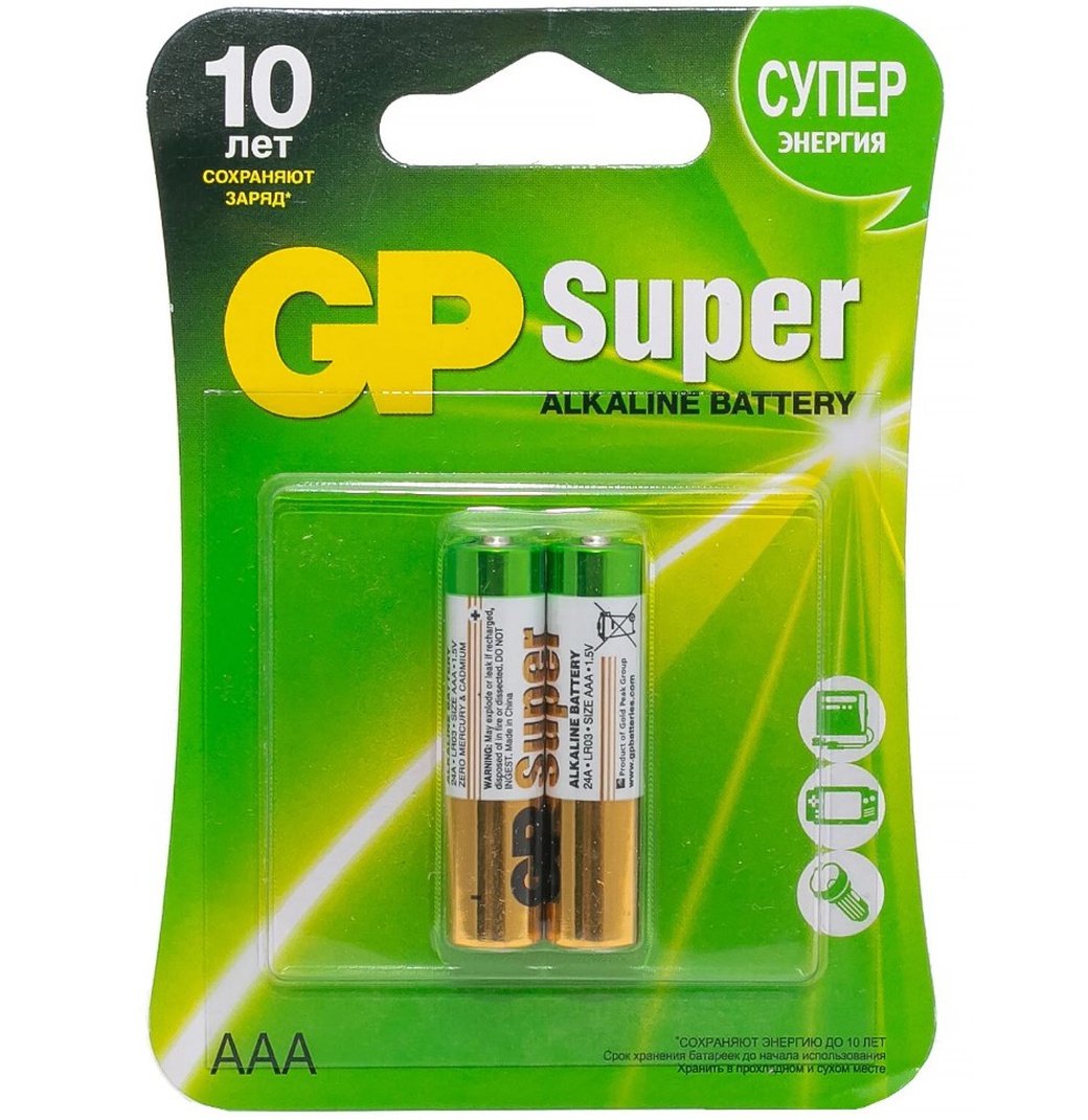 Батарейка щелочная GP LR03 (AAA) Super Alkaline 1.5В блистер 2 шт фото
