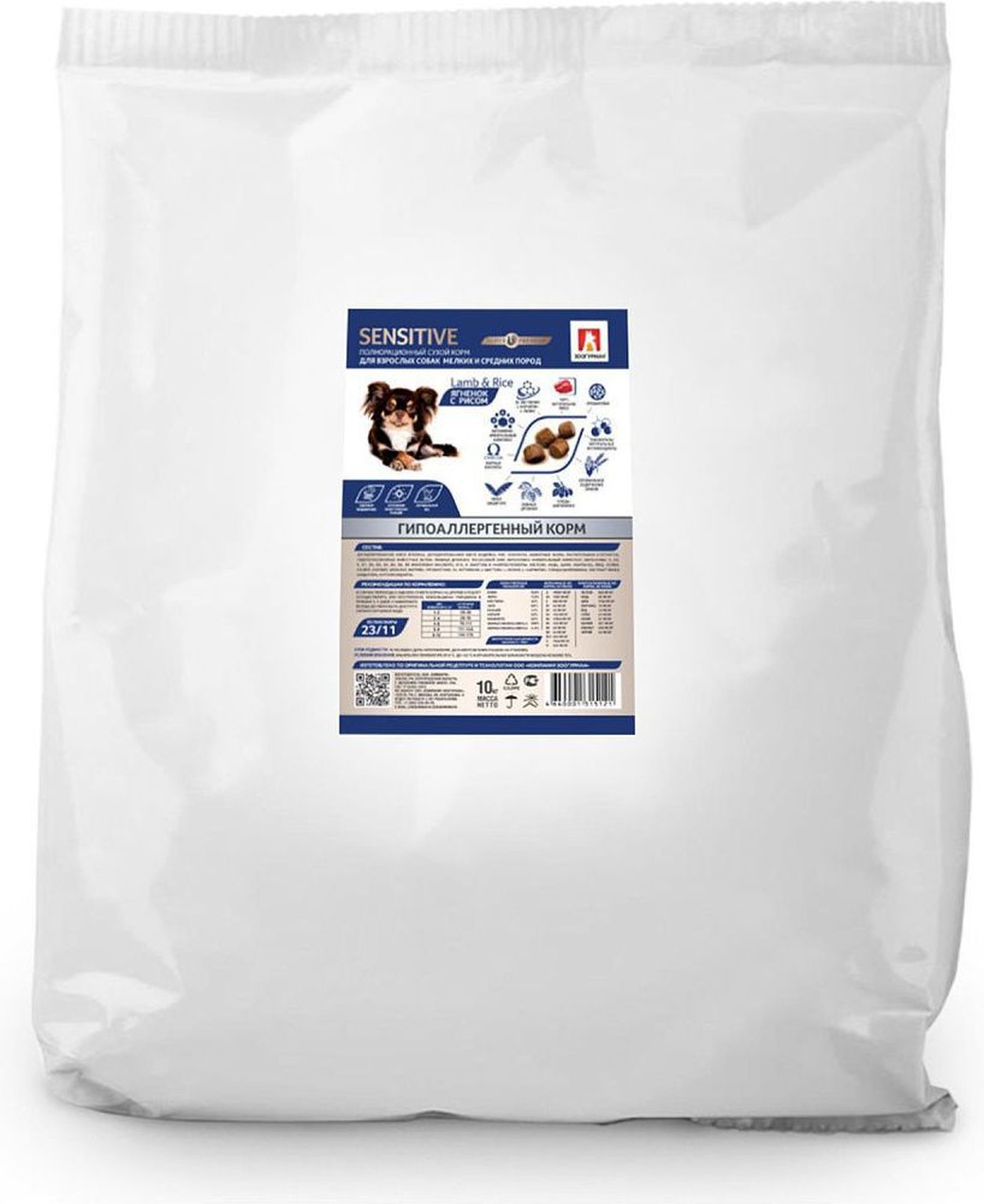 Корм для собак мелких и средних пород Зоогурман Sensitive, ягненок с рисом, 10 кг фото