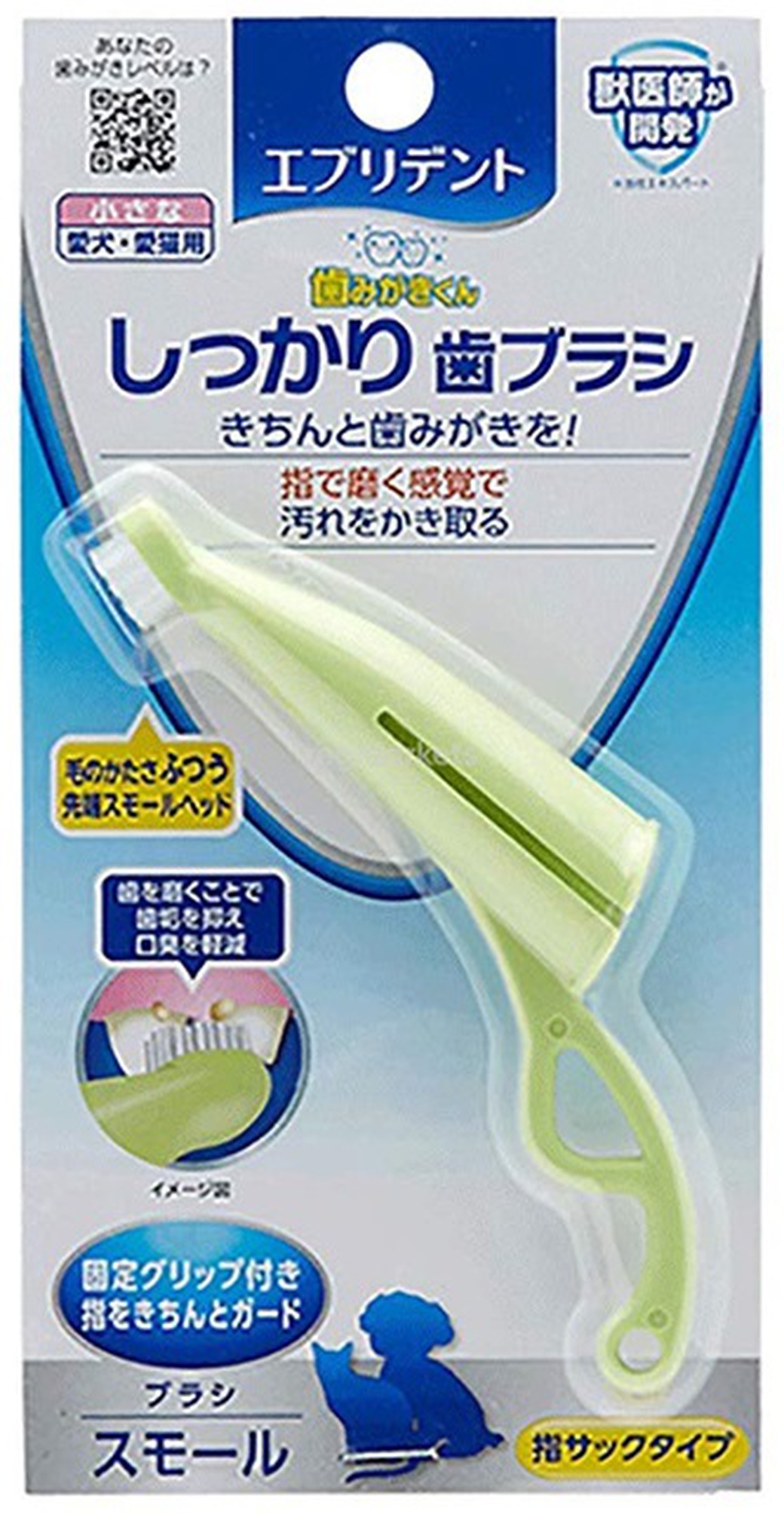 Анатомическая Зубная щетка Japan Premium Pet с ручкой для снятия налета для собак мелких пород фото