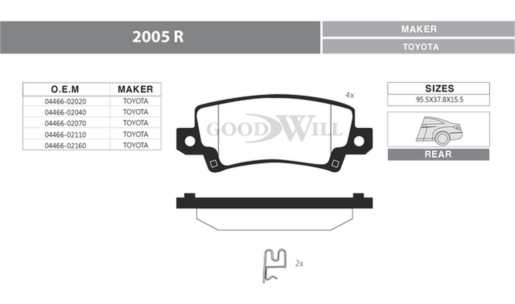 Колодки тормозные дисковые задние GoodWill 2005R для TOYOTA Corolla фото