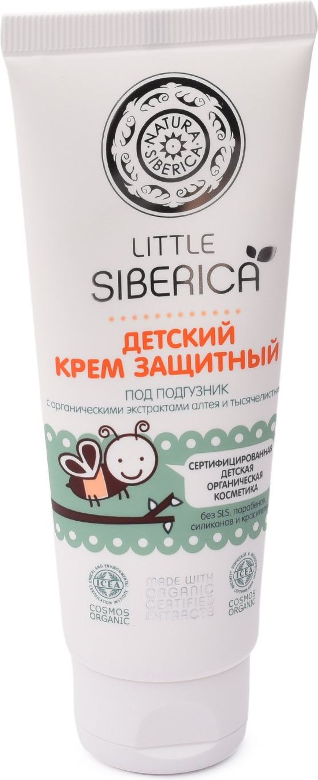 Крем детский защитный Natura Siberica Little . под подгузник 75мл фото