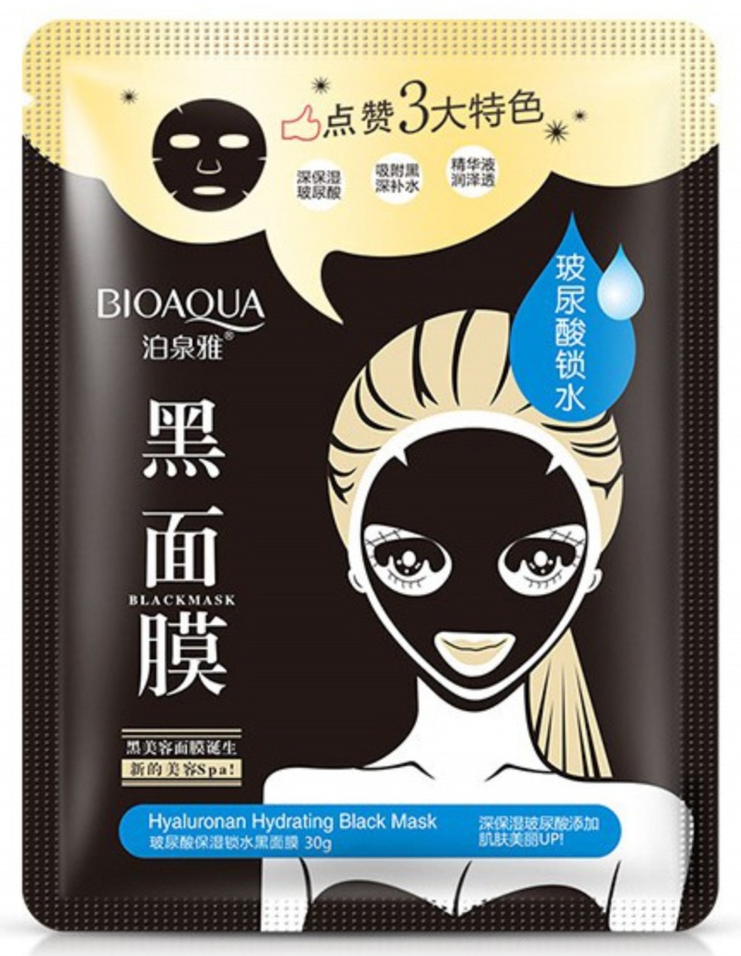 Черная тканевая маска для лица Bioaqua с гиалуроновой кислотой для глубокого увлажнения кожи фото