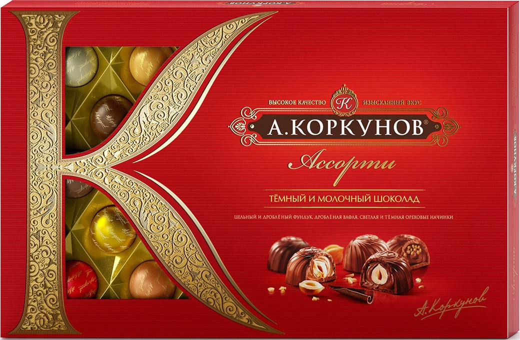 Коркунов Ассорти конфеты темный и молочный шоколад 192г фото