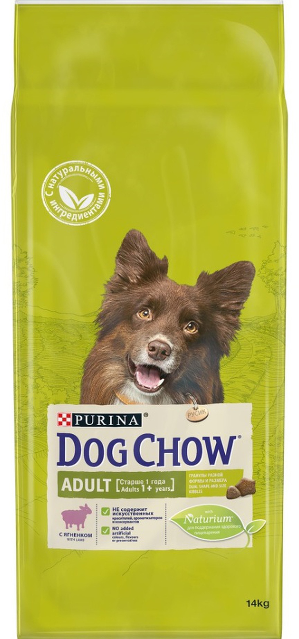 Корм для собак средних пород Dog Chow ADULT, ягненок,14 кг фото