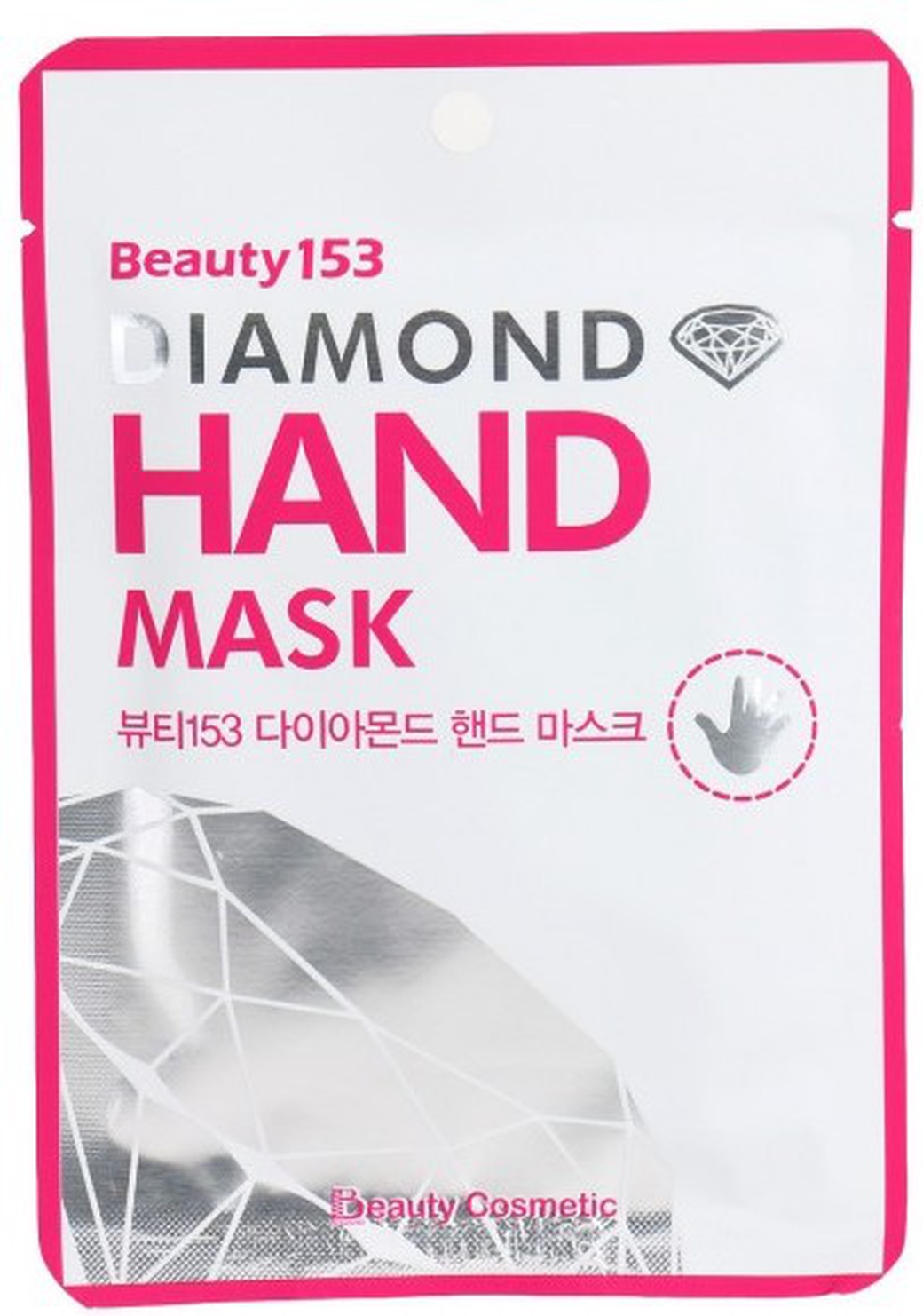 Маска для рук Beauty153 Diamond Hand Mask (1 пара) фото