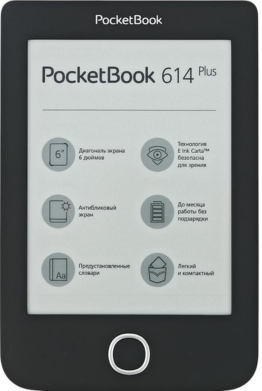Электронная книга PocketBook 614 Plus черная фото