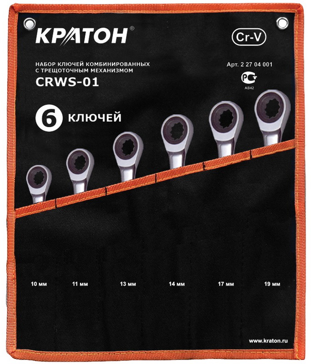Набор ключей комбинированных КРАТОН CRWS-01 (с трещоточным механизмом 6 пр.) фото