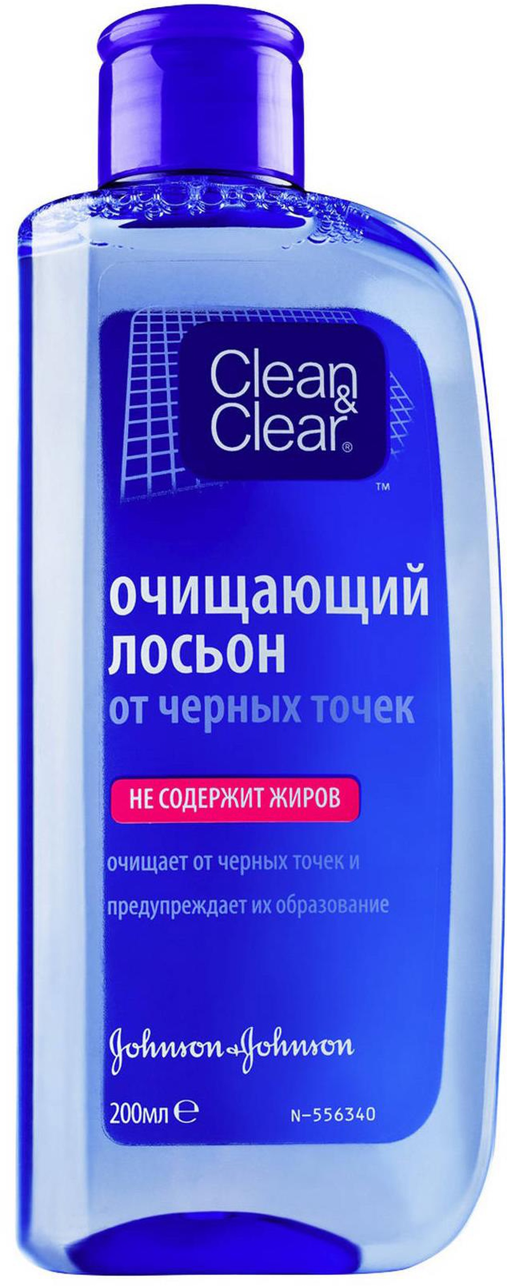Clean&Clear лосьон Очищающий от Черных Точек 200 мл. фото