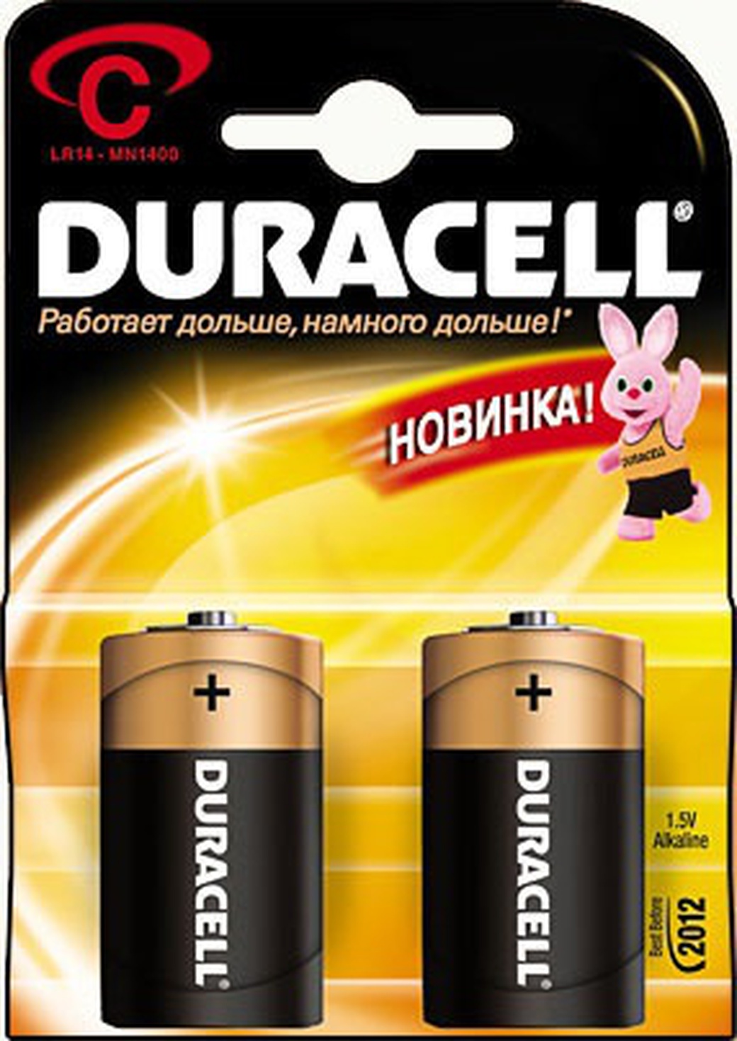 Батарейка Duracell LR14-2BL (2/20/6440) фото