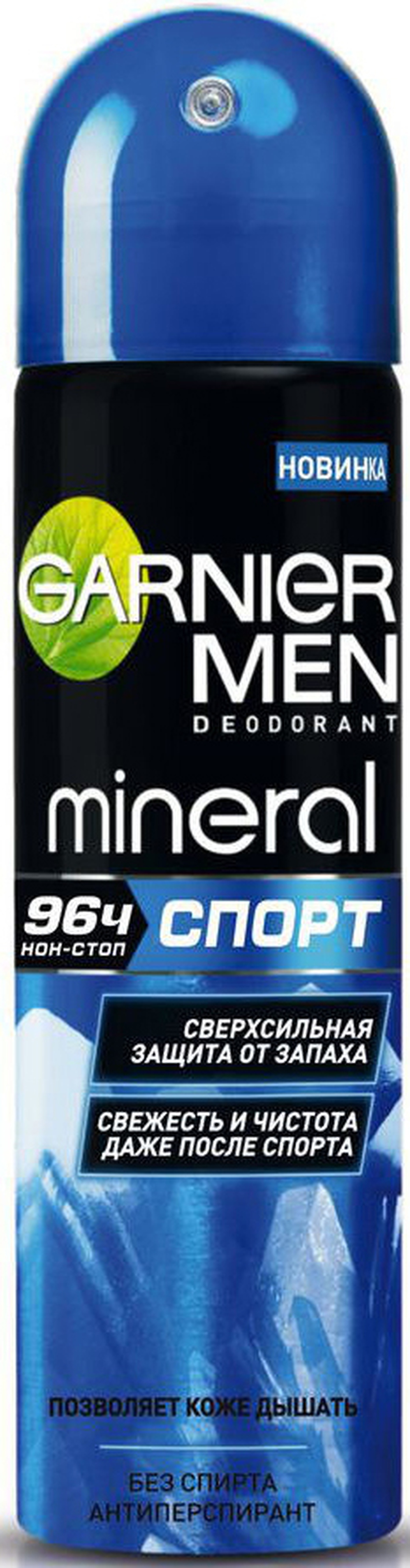 Garnier Men Дезодорант спрей Спорт 150мл фото