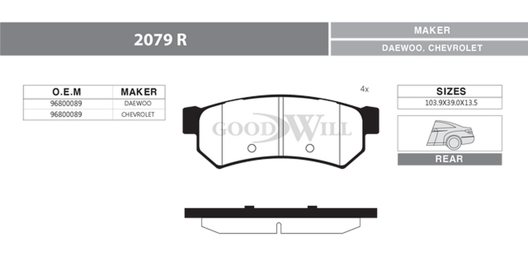 Колодки тормозные дисковые задние GoodWill 2079R для CHEVROLET LACETTI фото