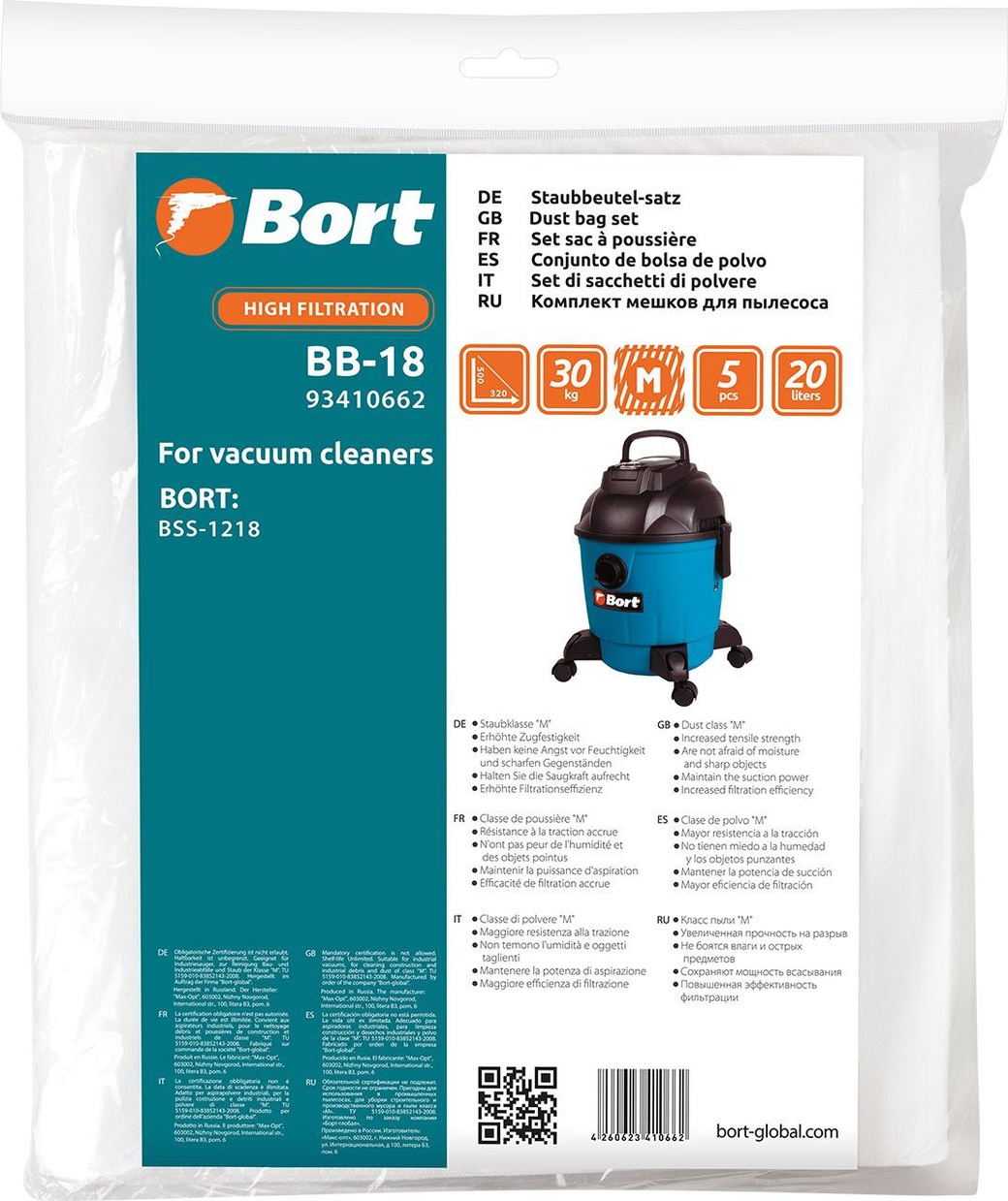 Мешок пылесборный для пылесоса Bort BB-18 5 шт (BSS-1218) фото
