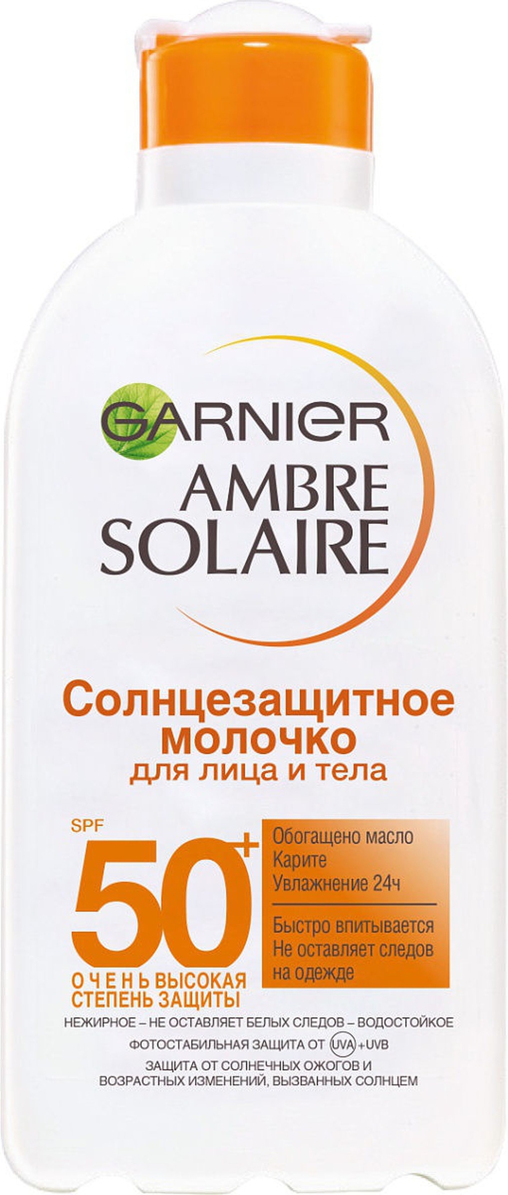 Garnier Ambre Solaire Классическое Молочко SPF50 200мл фото