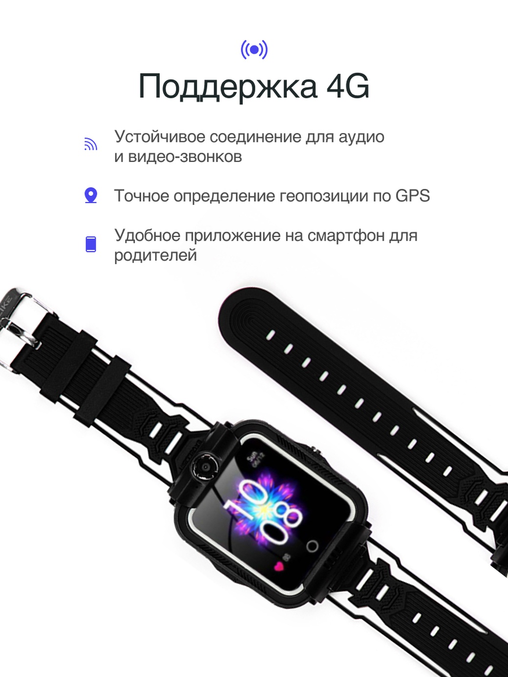 Детские умные часы Prolike PLSW05BK, чёрные фото