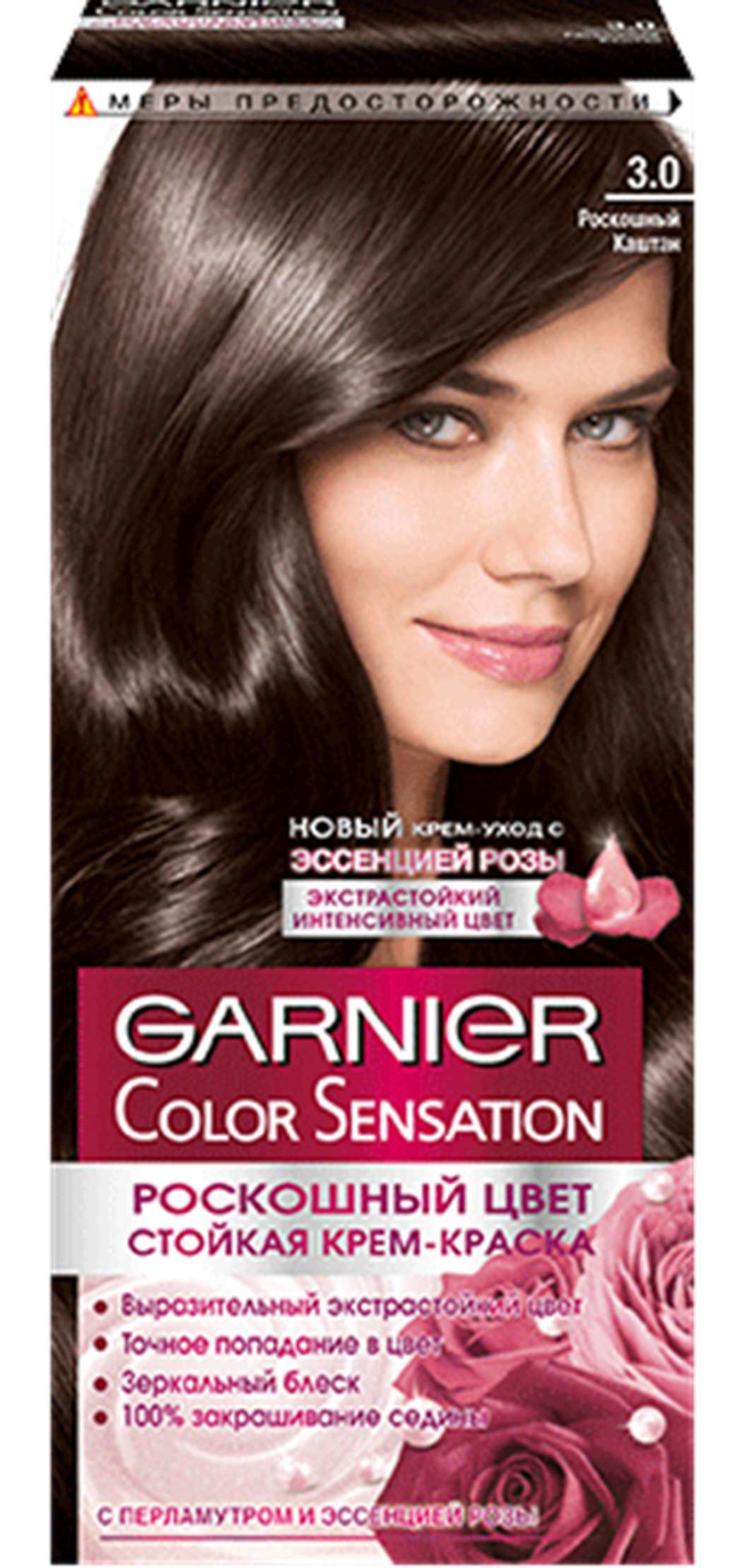 Garnier Краска для волос Color Sensation 3.0 Роскошный каштан фото