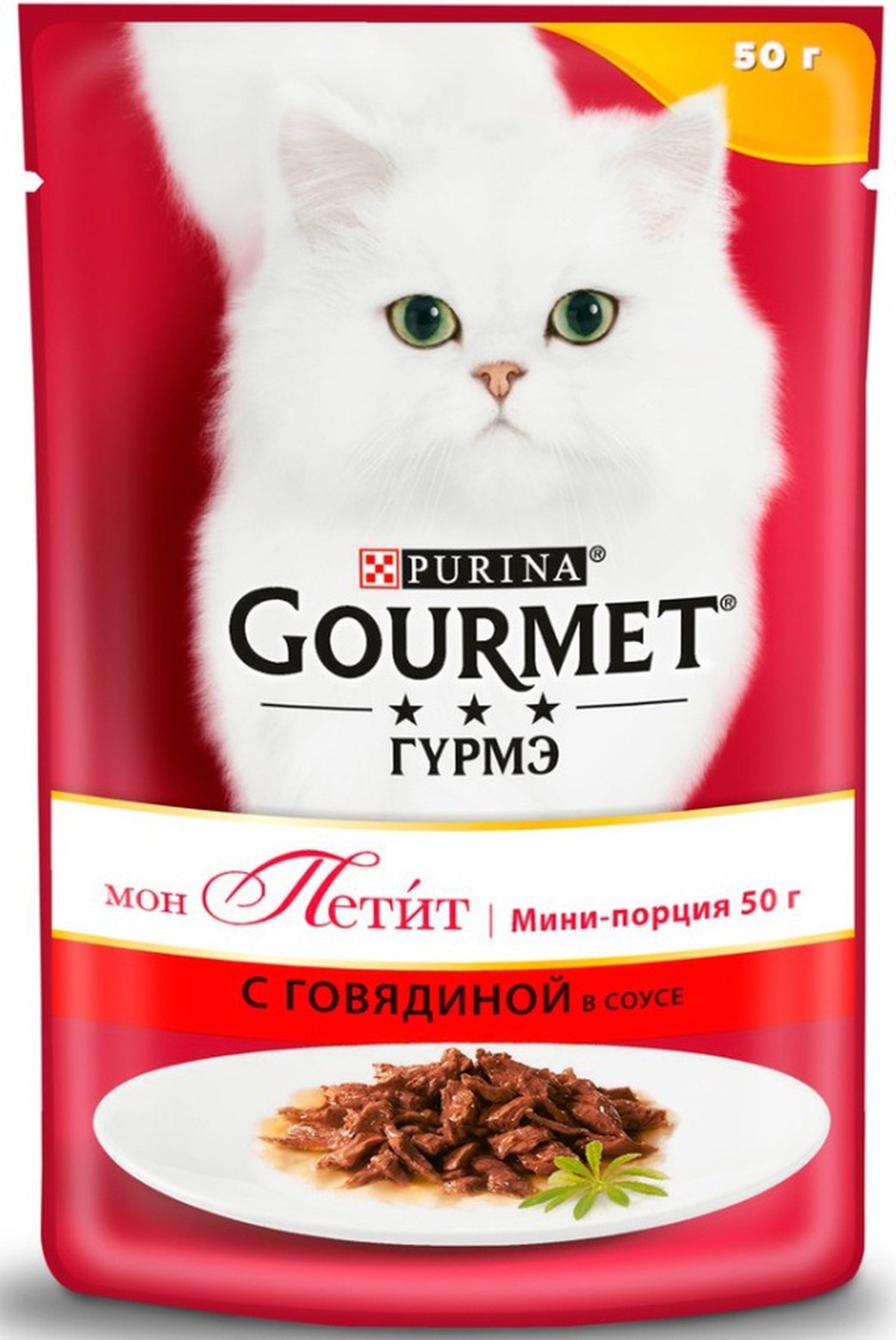 Консервы для кошек Gourmet Mon Petit, кусочки в соусе с говядиной, 50г*30 шт. фото