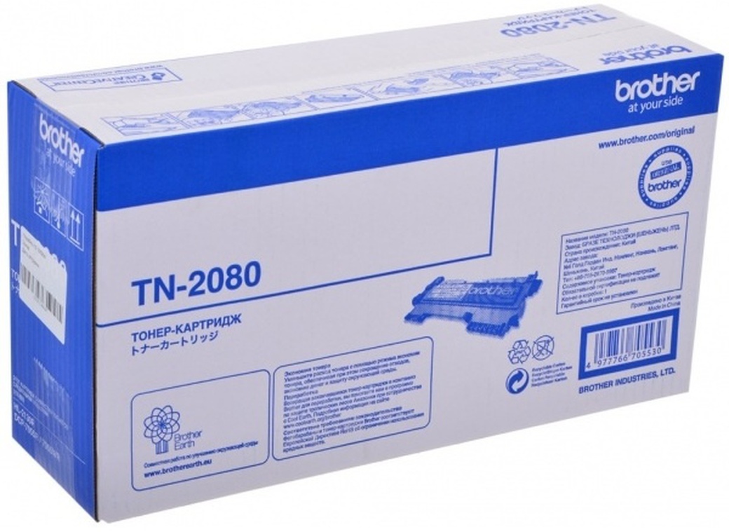 Тонер-картридж TN2080 для HL-2130R, DCP-7055R, DCP-7055WR (700 стр.) фото